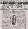 «Қарақалпақстан жаслары» газетасы 6-сентябрь, 2018-жыл. №36 (8000)
