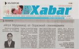 Xabar 45 (1363)-son 9-noyabr 2018 O'zbekiston Respublikasi axborot texnologiyalari va kommunikatsiyalarini rivojlantirish vazirligi nashri